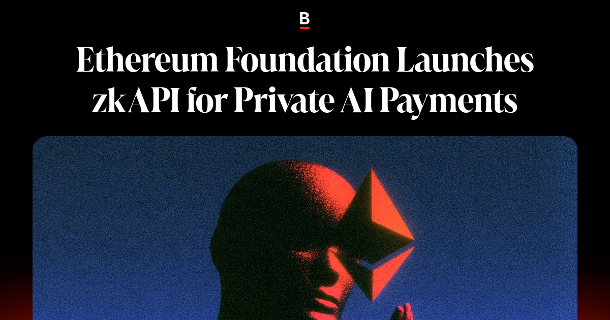 Ethereum Foundation запустила zkAPI для анонимной оплаты запросов к ИИ