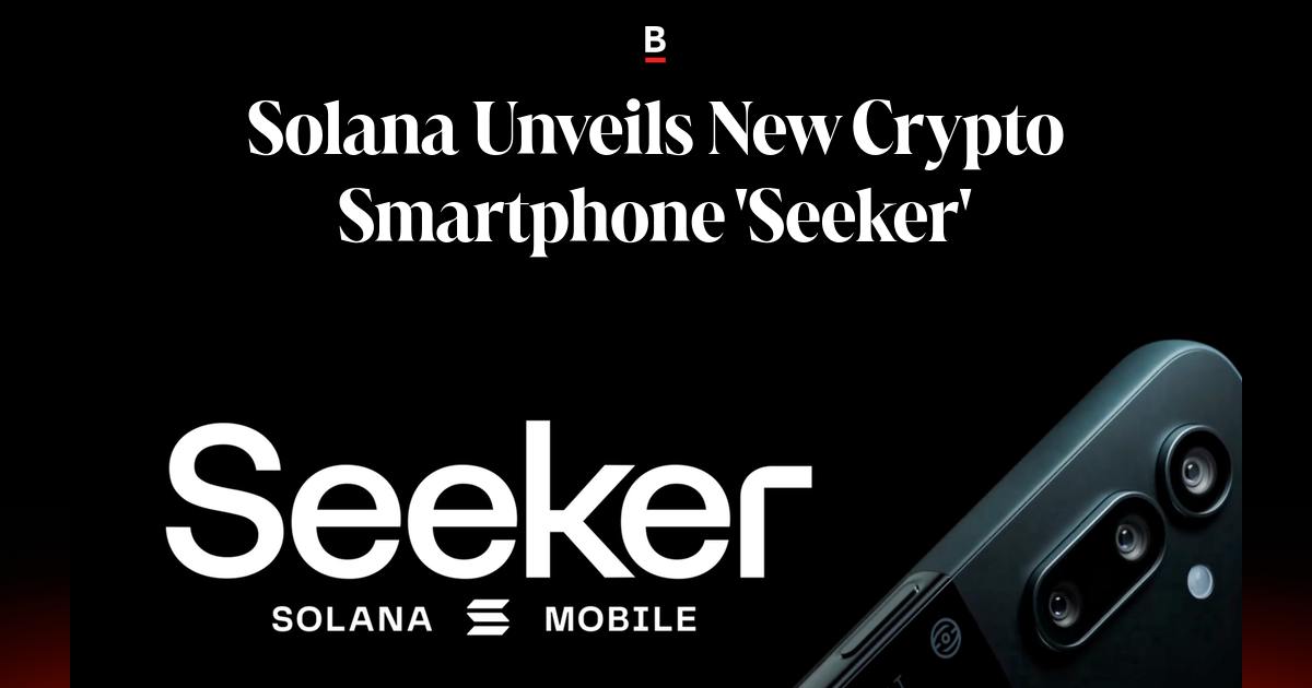Solana Mobile Seeker 未開封 seeker ソラナモバイル solana mobile 新品未開封 ケース付属