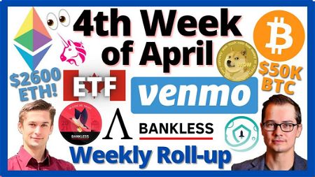 📺 ROLLUP: Venmo | Huge ETH Q1 | Canada ETF | Ampleforth Airdrop | Real World MakerDAO