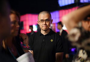 Should we be worried about Binance?